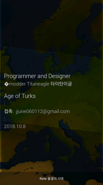 Age of Turks_2019-01-12-00-27-54.png