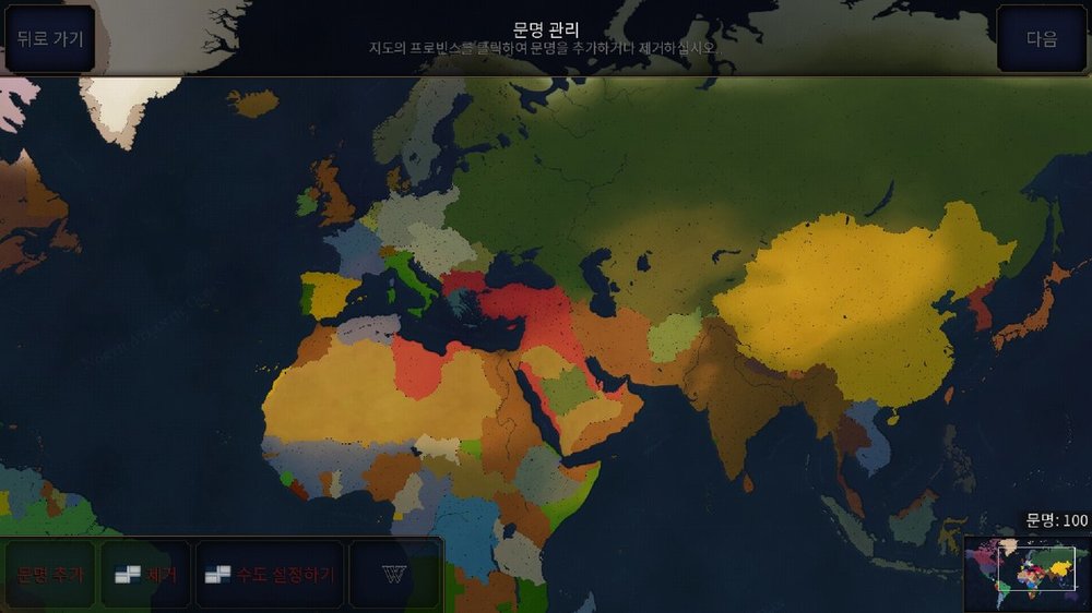 Screenshot_20190608-095414_Age of Civilizations II.jpg