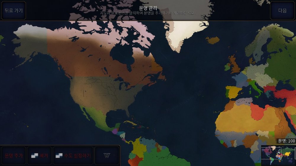 Screenshot_20190608-095420_Age of Civilizations II.jpg