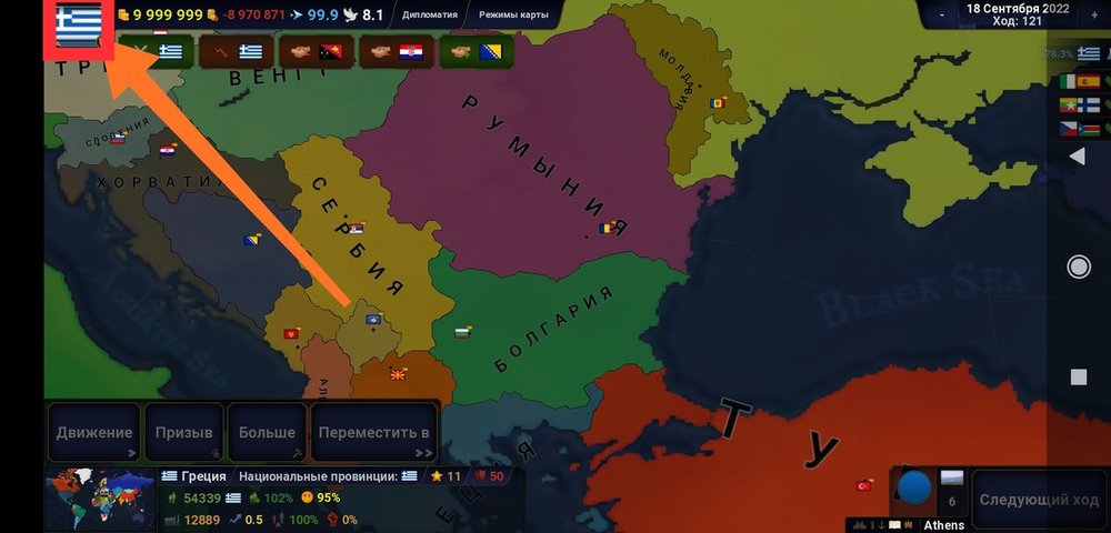 Screenshot_2019-09-04-20-58-22-801_age.of.civilizations2.jakowski.lukasz.png