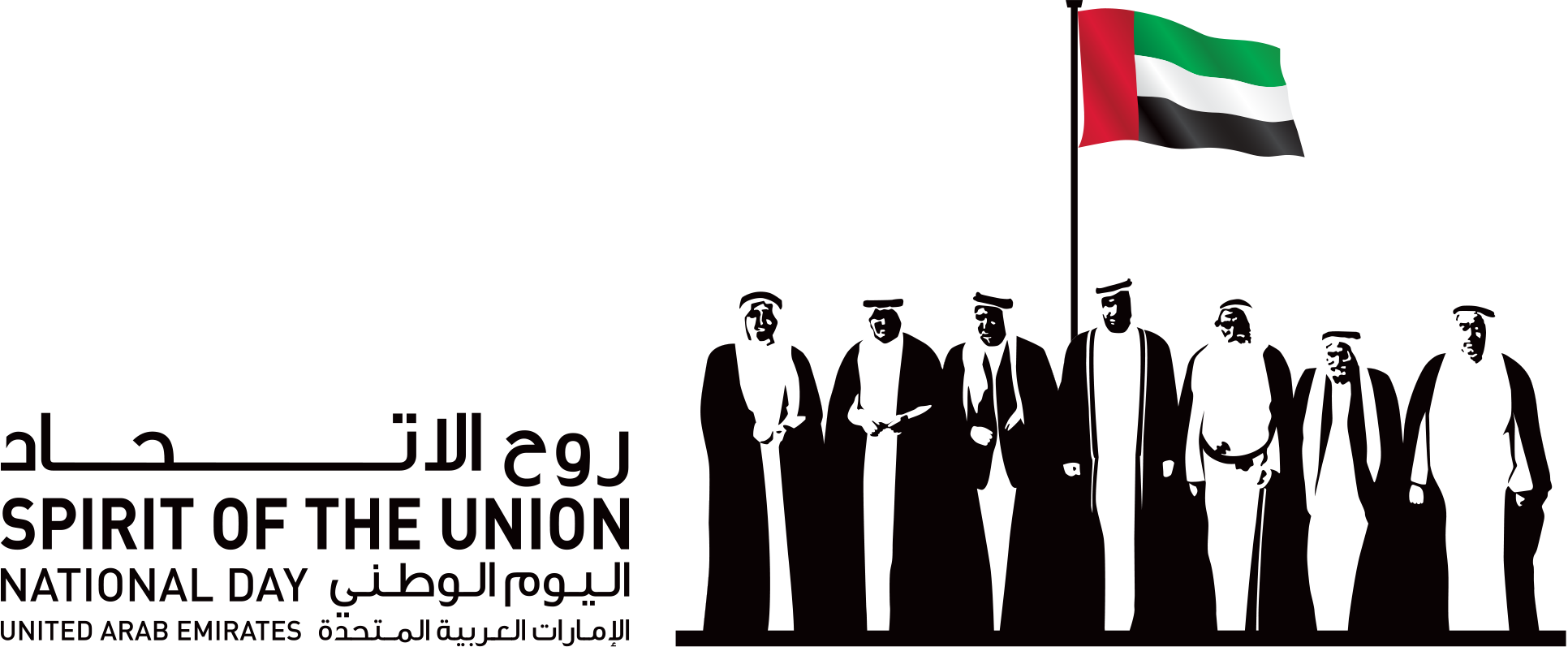 National Day of the UAE