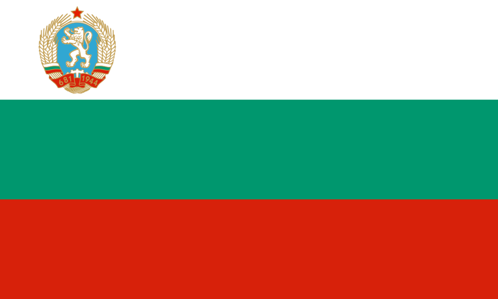 1200px-Flag_of_Bulgaria_(1971_–_1990).svg.png