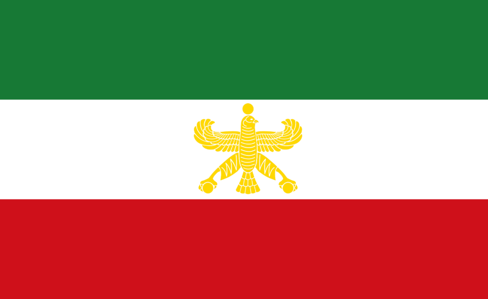Flag_of_Iran_Cyrus_the_great.png