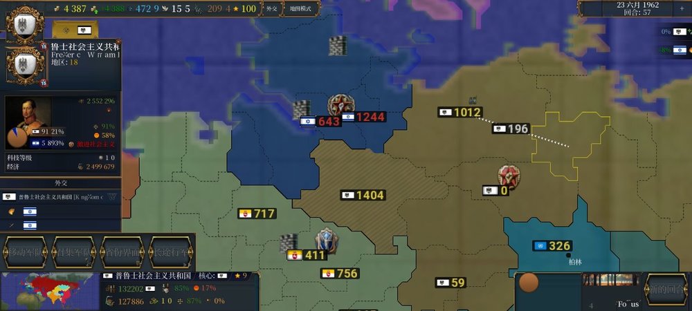 Screenshot_2021-11-18-20-56-29-401_age_of.civilizations2_zeng.demin2.thumb.jpg.e09ceba2502fec4c9276e06d672029b9.jpg