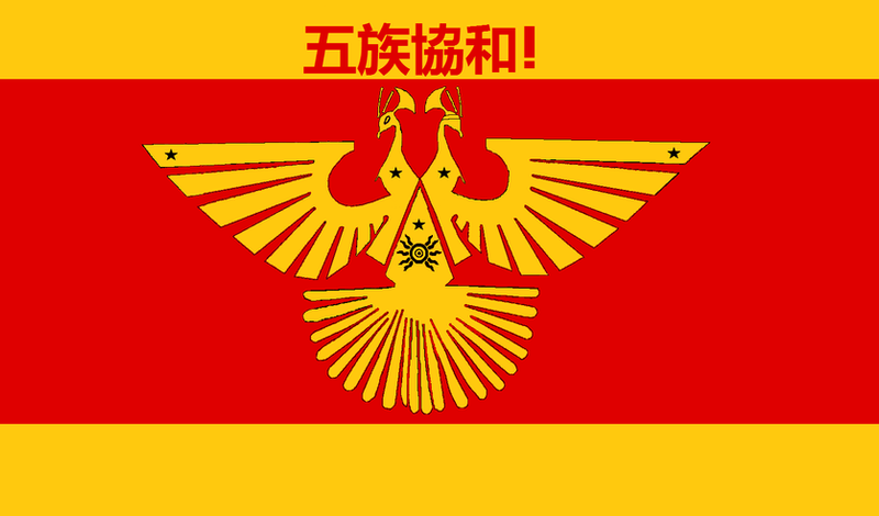 imperium_of_shen___war_flag_by_pokecjg-d7yl04a.png.9faa388b400757706a5ae1e7867b27d8.png