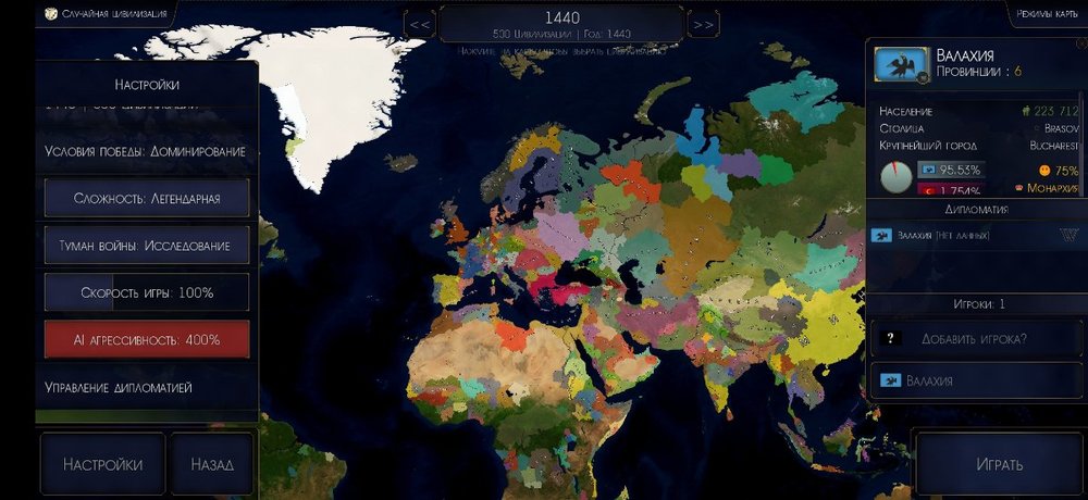 Screenshot_2022-02-25-09-41-27-834_age.of.civilizations2.jakowski.lukasz.jpg