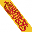 quark
